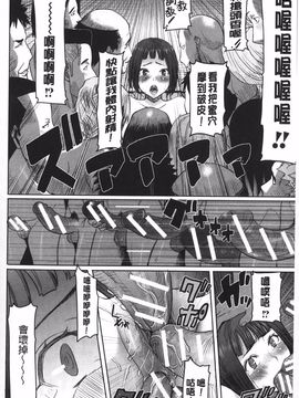 [田中あじ] 姉アンスイート 彌平木日和 +_119