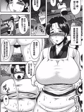 [オジィ] 美駄肉艶奴_065