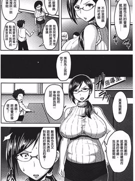 [オジィ] 美駄肉艶奴_131