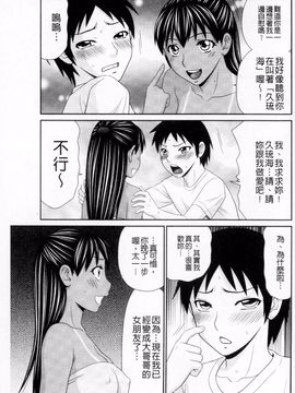 [伊駒一平] ボクのママはクラスメイトの肉便女_150