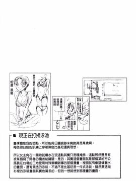 [大和川] ヴァニラエッセンス_106