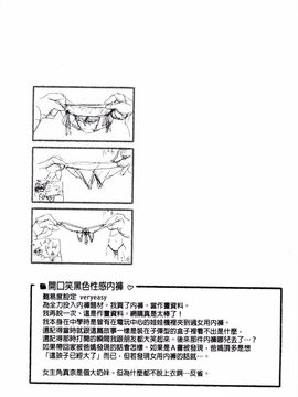 [大和川] ヴァニラエッセンス_105