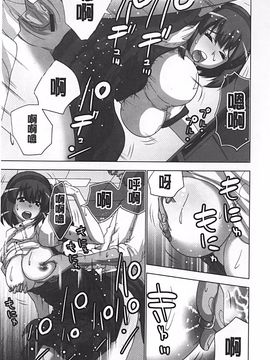 [葵抄] 妄想アプリで×××なプレイしてみた_102