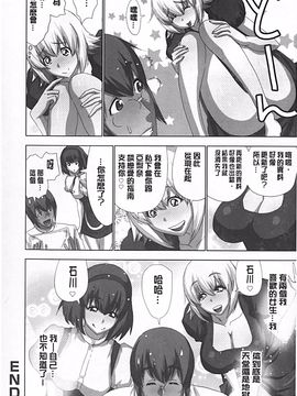 [葵抄] 妄想アプリで×××なプレイしてみた_171