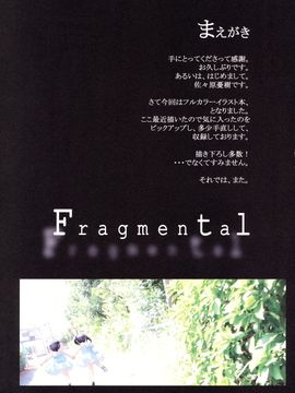 [tete a tete fragile (佐々原憂樹)] (C75) Fragmental (オリジナル)_02_002