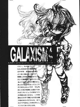 [GALAXIST (BLADE)] GALAXISM4_003