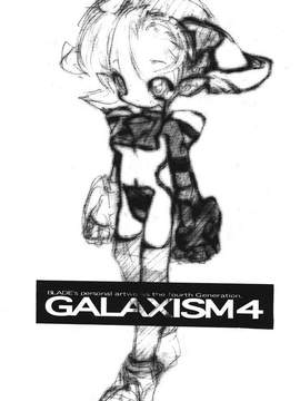 [GALAXIST (BLADE)] GALAXISM4_002