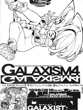 [GALAXIST (BLADE)] GALAXISM4_016