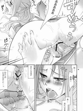 [Crazy9(いちたか)] 皇女のいたみ (反逆のルルーシュ)_33_21