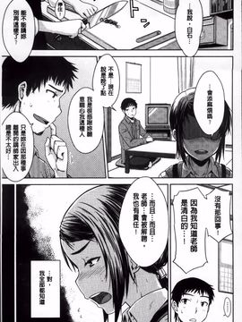 [おから] 限定彼女_142