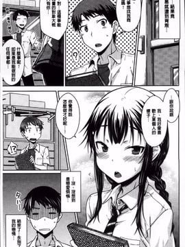 [おから] 限定彼女_010