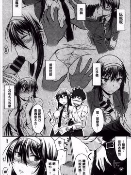 [おから] 限定彼女_168