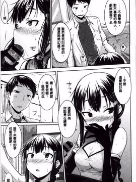 [おから] 限定彼女_018