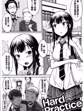 [おから] 限定彼女_008