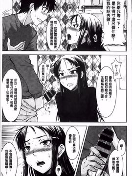 [おから] 限定彼女_190