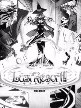 [MISS BLACK] Lust Resort！！ 特別限定版_009