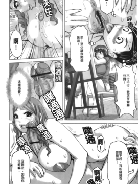 [吉良広義] 痴女のアナ_060