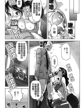 [吉良広義] 痴女のアナ_191