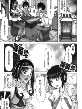 [吉良広義] 痴女のアナ_152