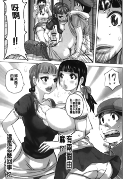 [吉良広義] 痴女のアナ_078