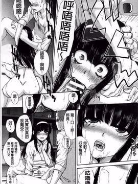 [板場広し] 犯されたい彼女_020