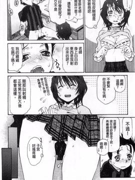 [うましか]じゃくにくきょうしょく_138