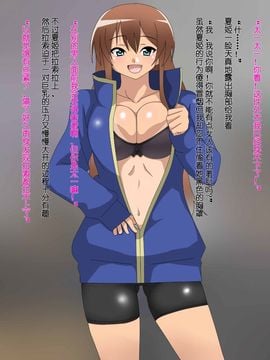 (同人CG集) [影武者] 親父のためにどんどん綺麗になっていく幼馴染 (为了父亲越变越漂亮的青梅竹马) [NTRFUN汉化组]_154_155