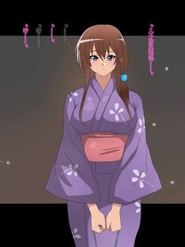 (同人CG集) [影武者] 親父のためにどんどん綺麗になっていく幼馴染 (为了父亲越变越漂亮的青梅竹马) [NTRFUN汉化组]_152_153