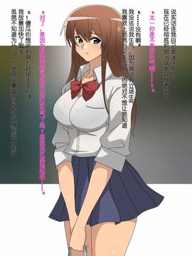 (同人CG集) [影武者] 親父のためにどんどん綺麗になっていく幼馴染 (为了父亲越变越漂亮的青梅竹马) [NTRFUN汉化组]_118_119