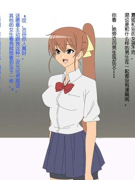 (同人CG集) [影武者] 親父のためにどんどん綺麗になっていく幼馴染 (为了父亲越变越漂亮的青梅竹马) [NTRFUN汉化组]_004_003