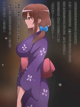 (同人CG集) [影武者] 親父のためにどんどん綺麗になっていく幼馴染 (为了父亲越变越漂亮的青梅竹马) [NTRFUN汉化组]_141_142