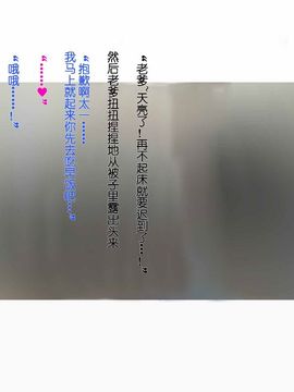 (同人CG集) [影武者] 親父のためにどんどん綺麗になっていく幼馴染 (为了父亲越变越漂亮的青梅竹马) [NTRFUN汉化组]_160_161