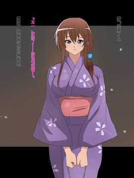 (同人CG集) [影武者] 親父のためにどんどん綺麗になっていく幼馴染 (为了父亲越变越漂亮的青梅竹马) [NTRFUN汉化组]_149_150