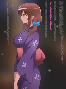 (同人CG集) [影武者] 親父のためにどんどん綺麗になっていく幼馴染 (为了父亲越变越漂亮的青梅竹马) [NTRFUN汉化组]_142_143