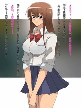 (同人CG集) [影武者] 親父のためにどんどん綺麗になっていく幼馴染 (为了父亲越变越漂亮的青梅竹马) [NTRFUN汉化组]_106_107