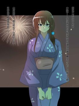 (同人CG集) [影武者] 親父のためにどんどん綺麗になっていく幼馴染 (为了父亲越变越漂亮的青梅竹马) [NTRFUN汉化组]_148_149