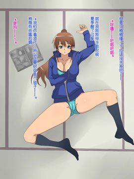 (同人CG集) [影武者] 親父のためにどんどん綺麗になっていく幼馴染 (为了父亲越变越漂亮的青梅竹马) [NTRFUN汉化组]_021_020