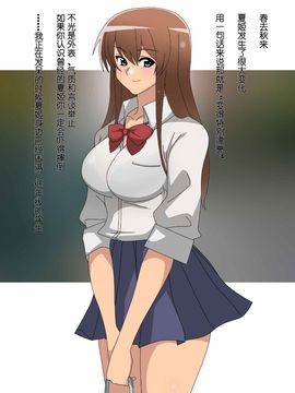 (同人CG集) [影武者] 親父のためにどんどん綺麗になっていく幼馴染 (为了父亲越变越漂亮的青梅竹马) [NTRFUN汉化组]_103_104