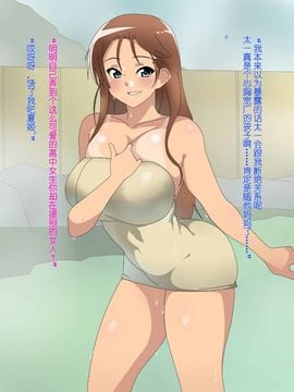 (同人CG集) [影武者] 親父のためにどんどん綺麗になっていく幼馴染 (为了父亲越变越漂亮的青梅竹马) [NTRFUN汉化组]_179_181