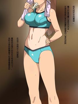 (同人CG集) [影武者] 親父のためにどんどん綺麗になっていく幼馴染 (为了父亲越变越漂亮的青梅竹马) [NTRFUN汉化组]_009_008