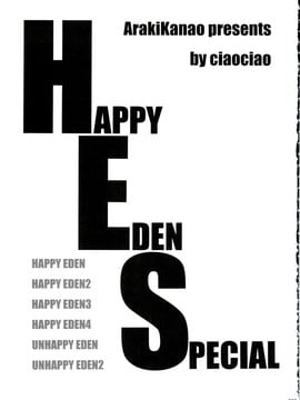 [ciaociao(あらきかなお)] (C74) HAPPY EDEN 総集編 1 (ハヤテのごとく)_0003