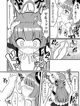 [ハムスターの煮込み (もつあき)] そふぃ様に甘えたおす (プリパラ)_005