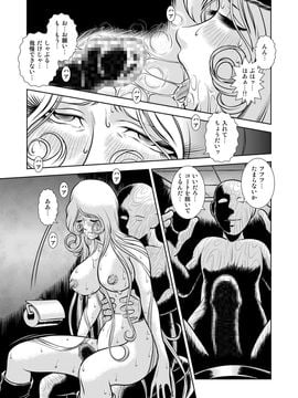 [かぐや姫] MaetelStory 9 (銀河鉄道999)_999_9_15