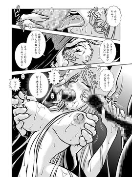 [かぐや姫] MaetelStory 10 (銀河鉄道999)_999_10_20