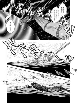 [かぐや姫] MaetelStory 14 (銀河鉄道999)_999_14_17