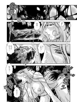 [かぐや姫] MaetelStory 14 (銀河鉄道999)_999_14_26