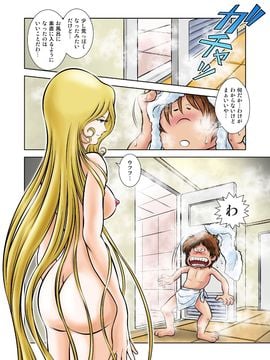 [かぐや姫] MaetelStory 15 (銀河鉄道999)_005