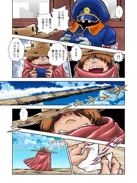 [かぐや姫] MaetelStory 15 (銀河鉄道999)_028