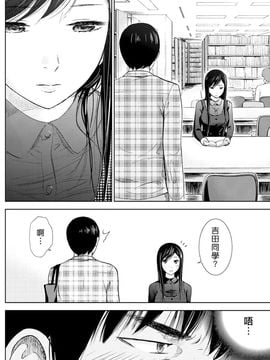 [色白好] 過ち、はじめまして_034