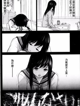 [色白好] 過ち、はじめまして_316